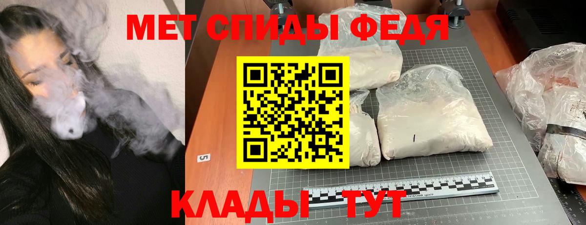 АМФ 98%  это Telegram  Амфетамин  Малоярославец  Вход с VPN 