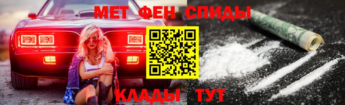 Amphetamine 98% Малоярославец