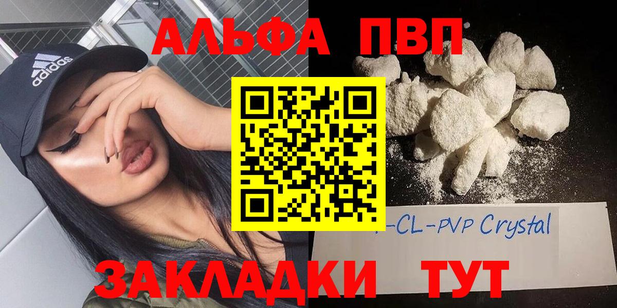 Меф кристаллы  Гашиш  Cocaine  Вход с VPN  МДМА  Конопля  Малоярославец  ГАШ 