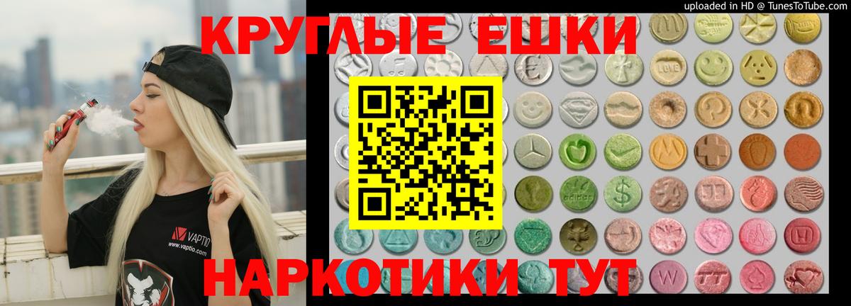 ЭКСТАЗИ Дубай Малоярославец
