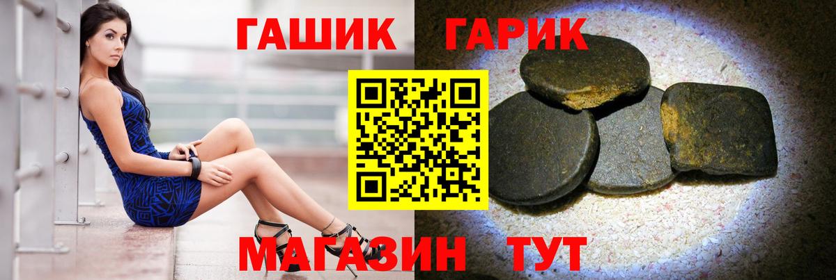 ГАШИШ гарик Малоярославец