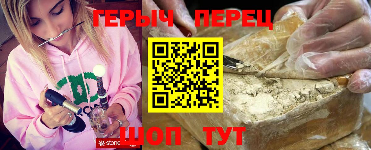 Малоярославец  Героин Heroin  Вход с VPN 