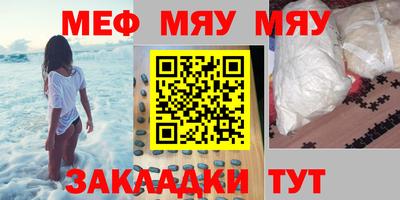 спайс Гай