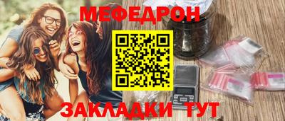 спайс Гай