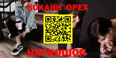 MESCALINE Гатчина