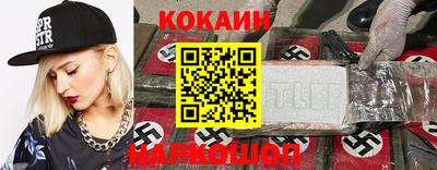 MESCALINE Гатчина