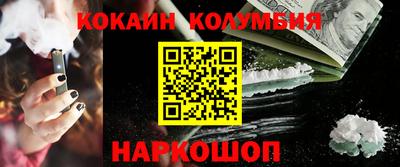 спайс Гай