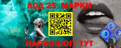 MESCALINE Гатчина