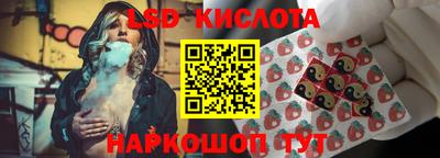 MESCALINE Гатчина