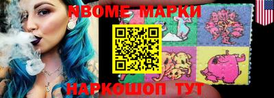 MESCALINE Гатчина