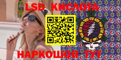 MESCALINE Гатчина