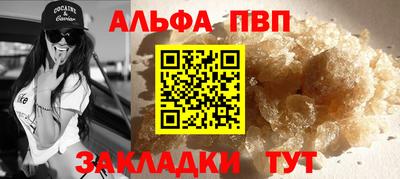меф Гагарин