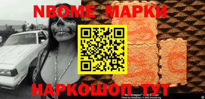 MESCALINE Гатчина