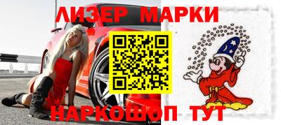 MESCALINE Гатчина
