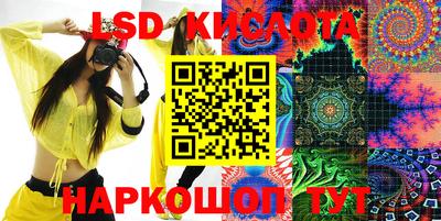 MESCALINE Гатчина