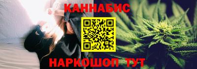 спайс Гай