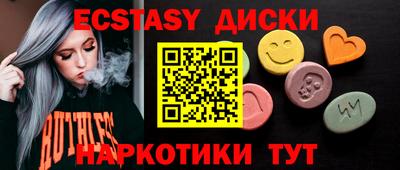 MESCALINE Гатчина