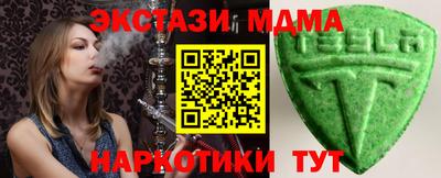 меф Гагарин