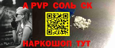 спайс Гай