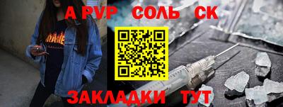 меф Гагарин