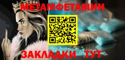 спайс Гай
