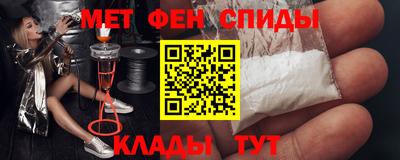меф Гагарин