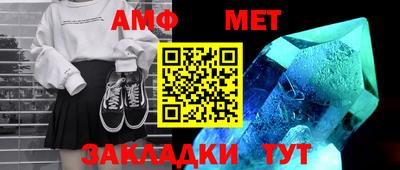 спайс Гай