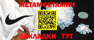 меф Гагарин