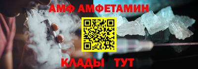 спайс Гай