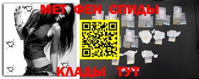 спайс Гай