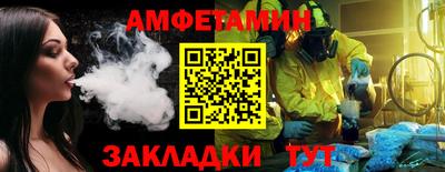 меф Гагарин
