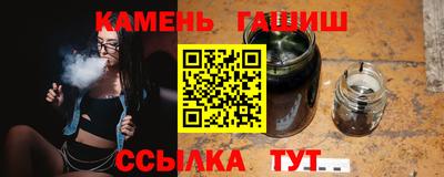 спайс Гай