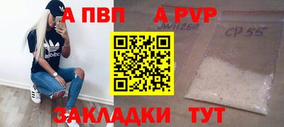 спайс Гай