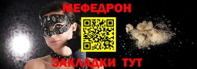 спайс Гай