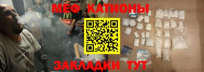 спайс Гай