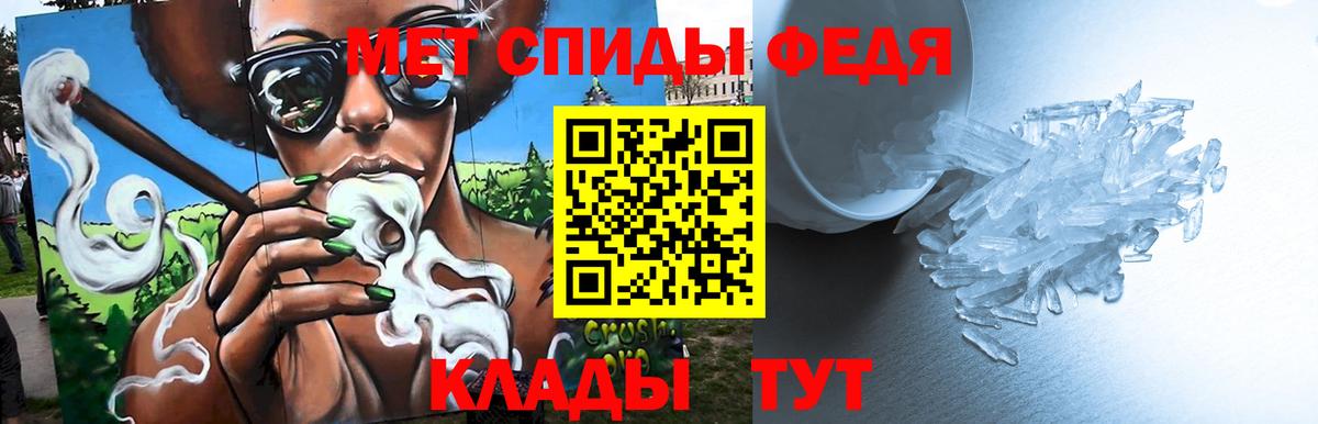 Первитин кристалл Малоярославец