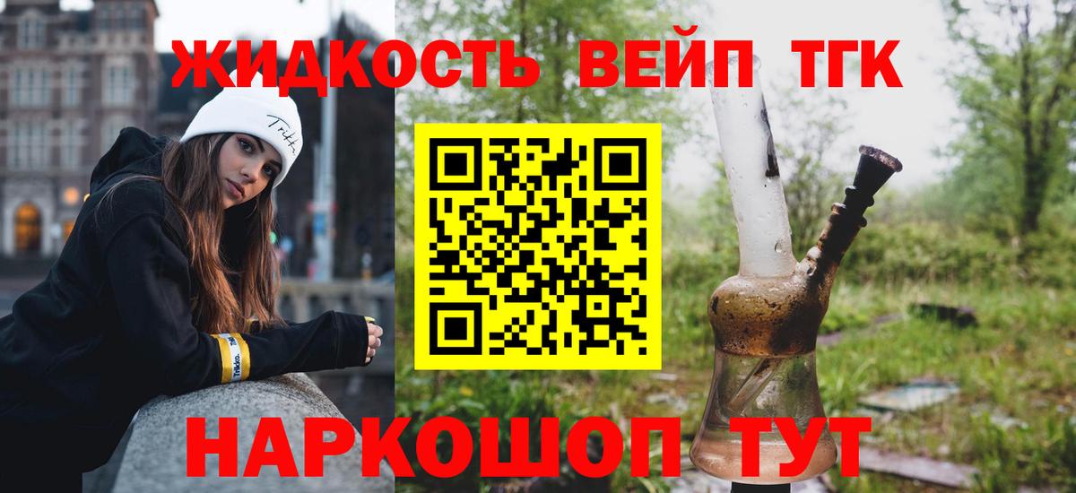 Дистиллят ТГК Wax Малоярославец
